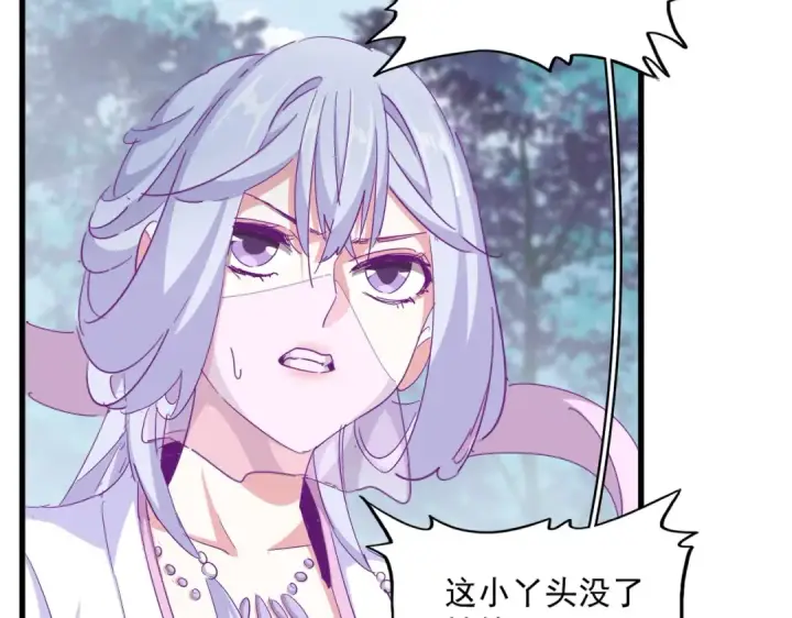 漫画《魔皇大管家》第340话 夺魂第126张图