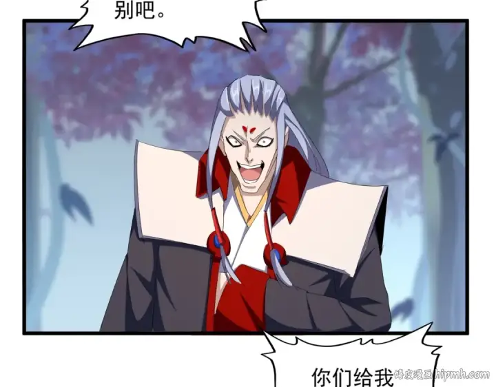 漫画《魔皇大管家》第340话 夺魂第128张图