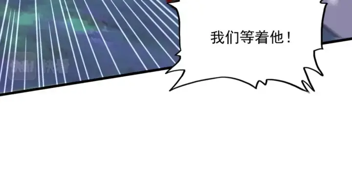 漫画《魔皇大管家》第340话 夺魂第132张图