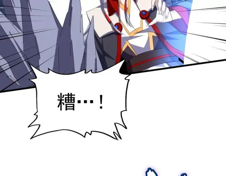 漫画《魔皇大管家》第340话 夺魂第142张图