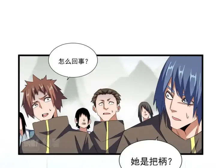 漫画《魔皇大管家》第340话 夺魂第3张图