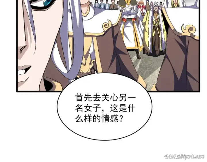 漫画《魔皇大管家》第340话 夺魂第40张图