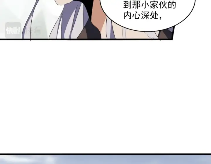 漫画《魔皇大管家》第340话 夺魂第49张图