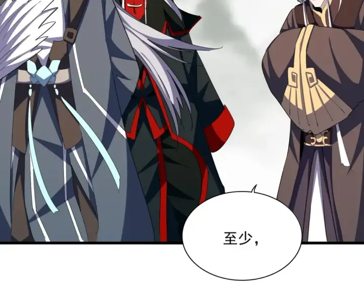 漫画《魔皇大管家》第340话 夺魂第51张图