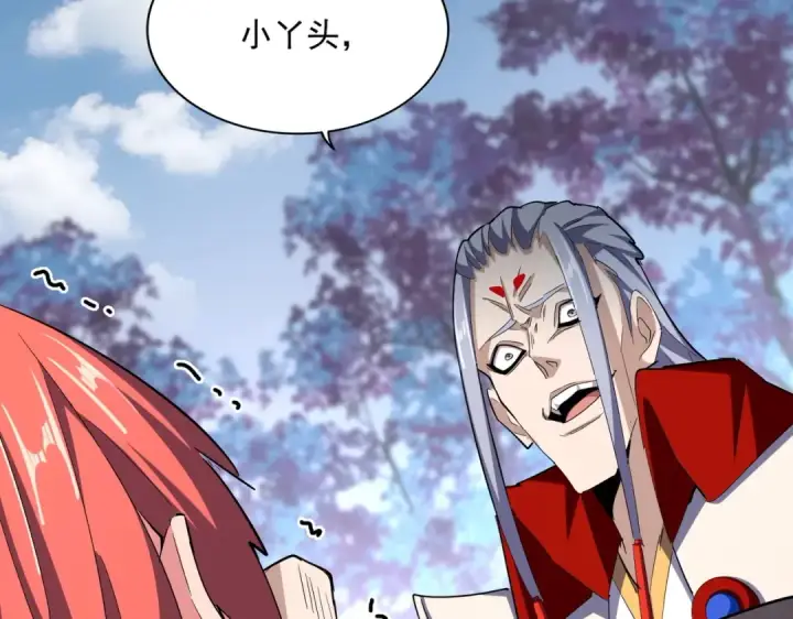 漫画《魔皇大管家》第340话 夺魂第71张图