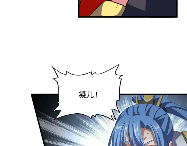 漫画《魔皇大管家》第340话 夺魂第76张图