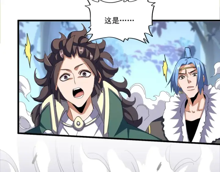 漫画《魔皇大管家》第341话 迟一步第10张图