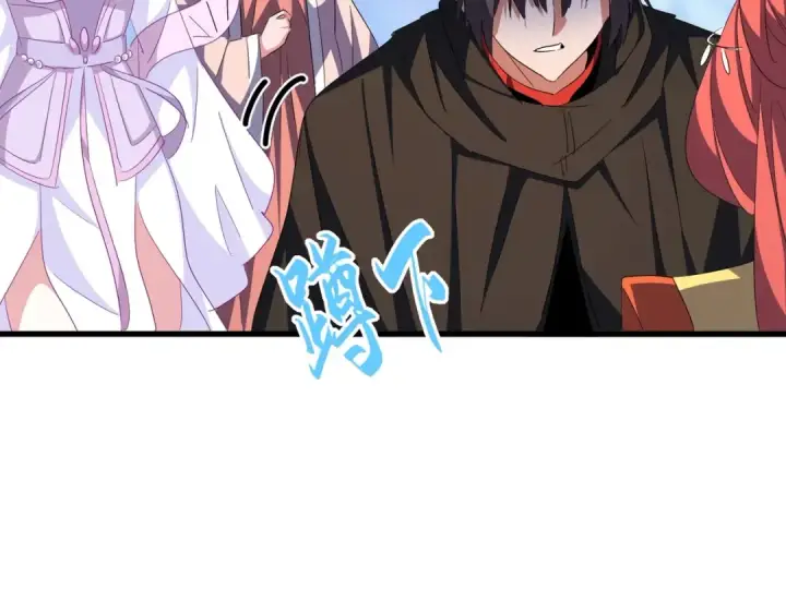 漫画《魔皇大管家》第341话 迟一步第109张图