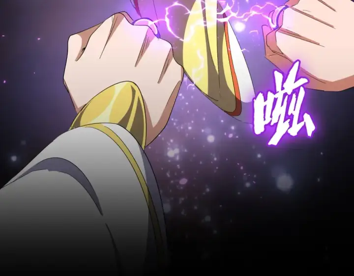 漫画《魔皇大管家》第341话 迟一步第134张图