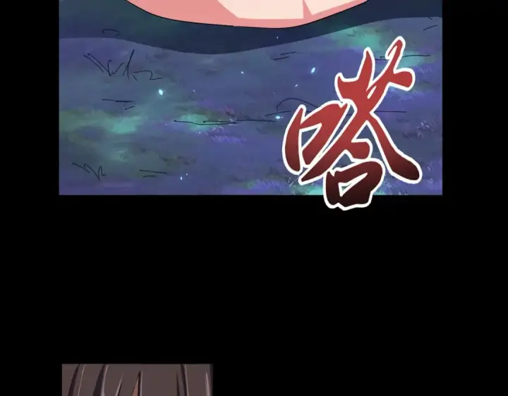 漫画《魔皇大管家》第341话 迟一步第140张图