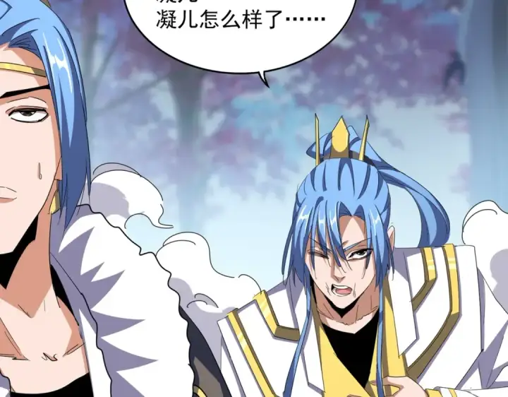 漫画《魔皇大管家》第341话 迟一步第15张图