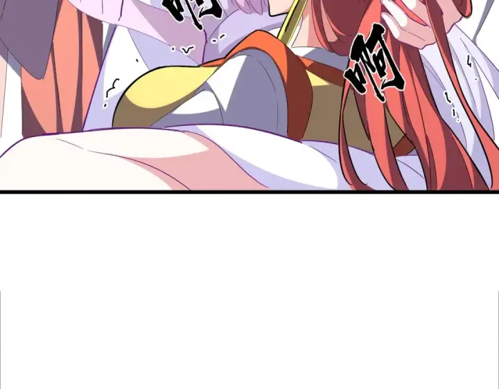 漫画《魔皇大管家》第341话 迟一步第23张图