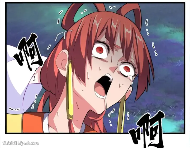 漫画《魔皇大管家》第341话 迟一步第24张图