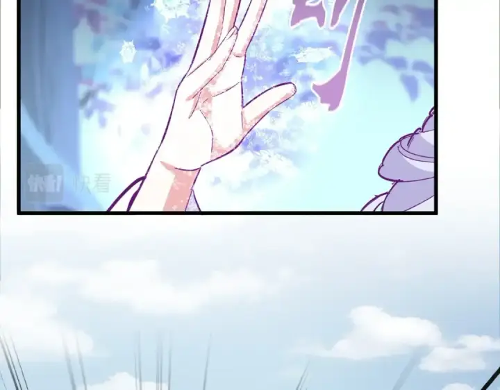 漫画《魔皇大管家》第341话 迟一步第27张图