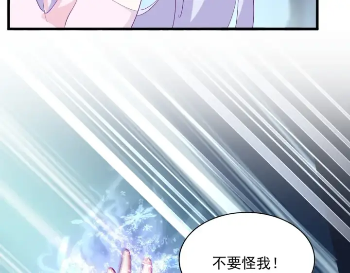 漫画《魔皇大管家》第341话 迟一步第41张图