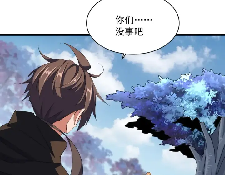 漫画《魔皇大管家》第341话 迟一步第79张图