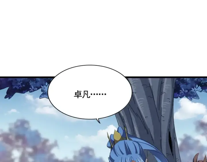 漫画《魔皇大管家》第341话 迟一步第85张图