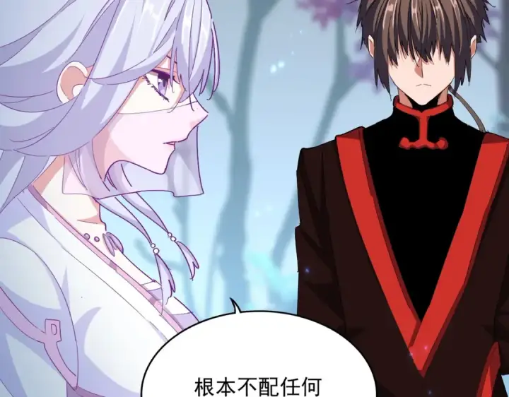 漫画《魔皇大管家》第342话 都走吧第109张图