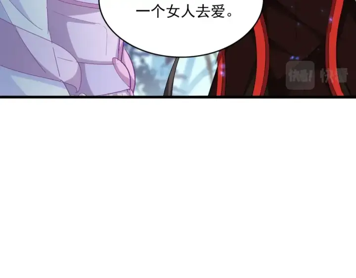 漫画《魔皇大管家》第342话 都走吧第110张图