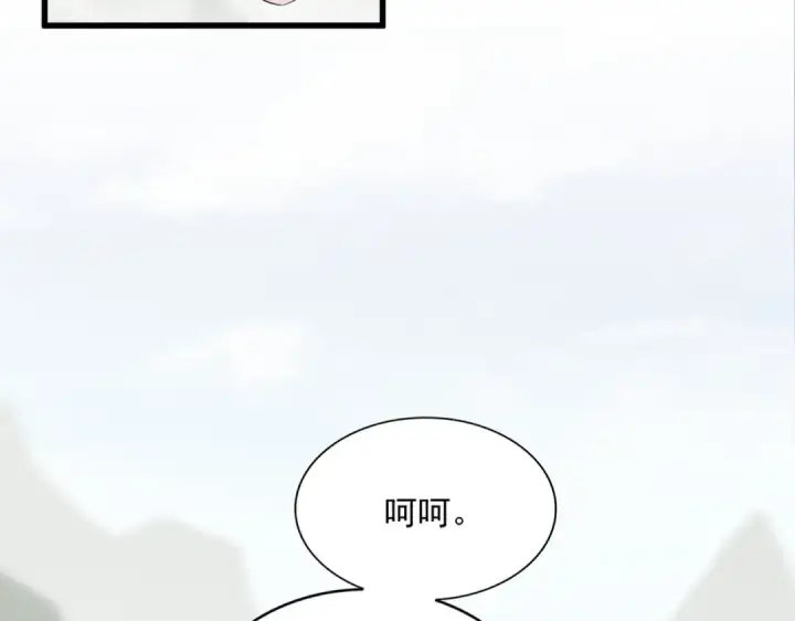 漫画《魔皇大管家》第342话 都走吧第17张图