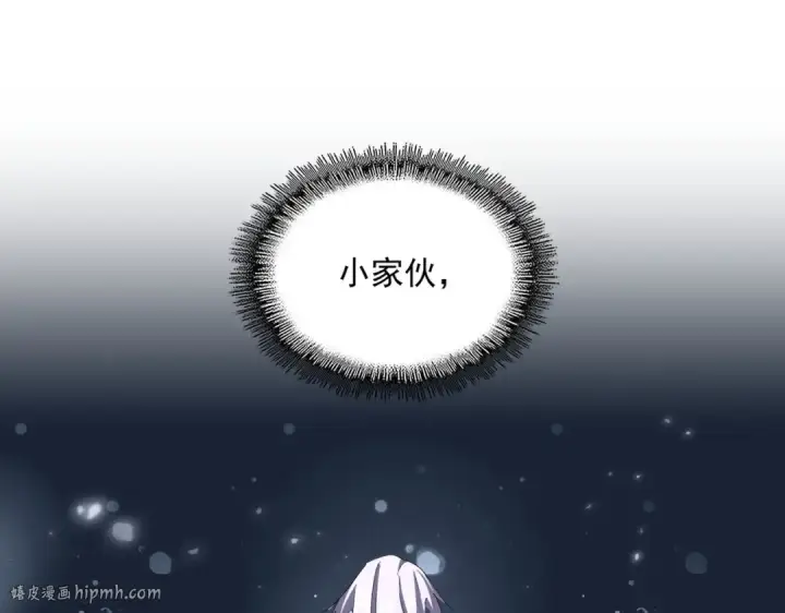 漫画《魔皇大管家》第342话 都走吧第24张图