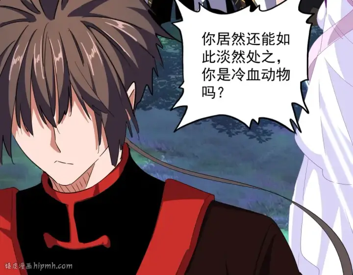 漫画《魔皇大管家》第342话 都走吧第40张图