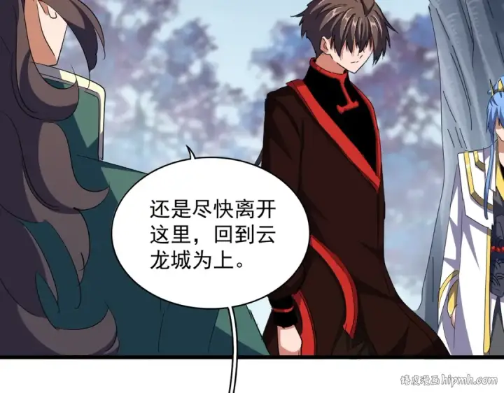 漫画《魔皇大管家》第342话 都走吧第64张图