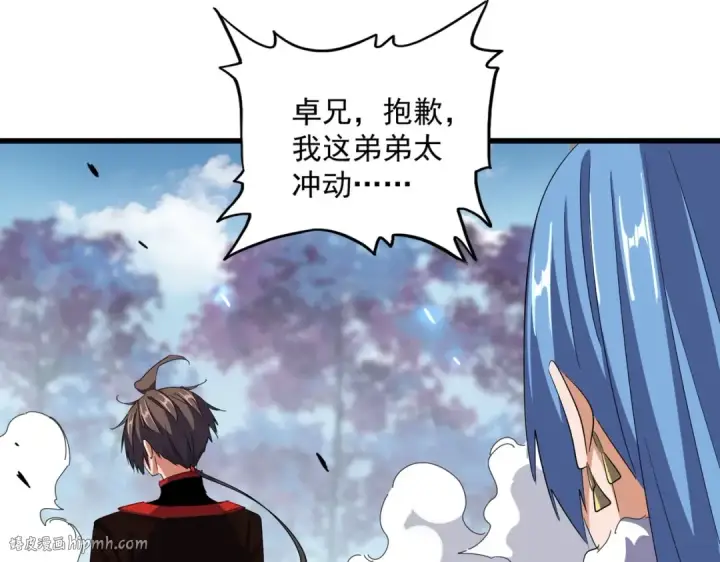 漫画《魔皇大管家》第342话 都走吧第88张图