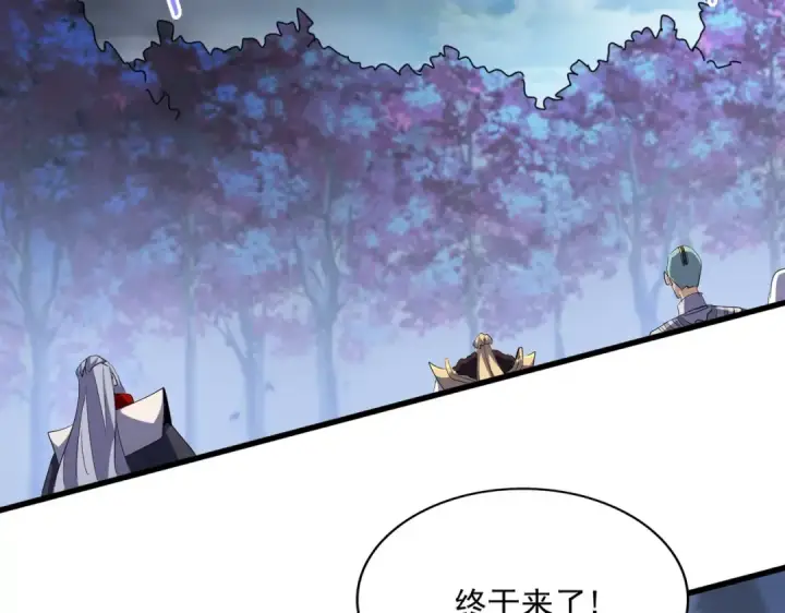 漫画《魔皇大管家》第343话 紫雷冲天第101张图