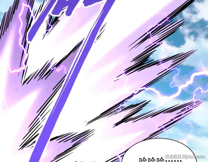 漫画《魔皇大管家》第343话 紫雷冲天第104张图