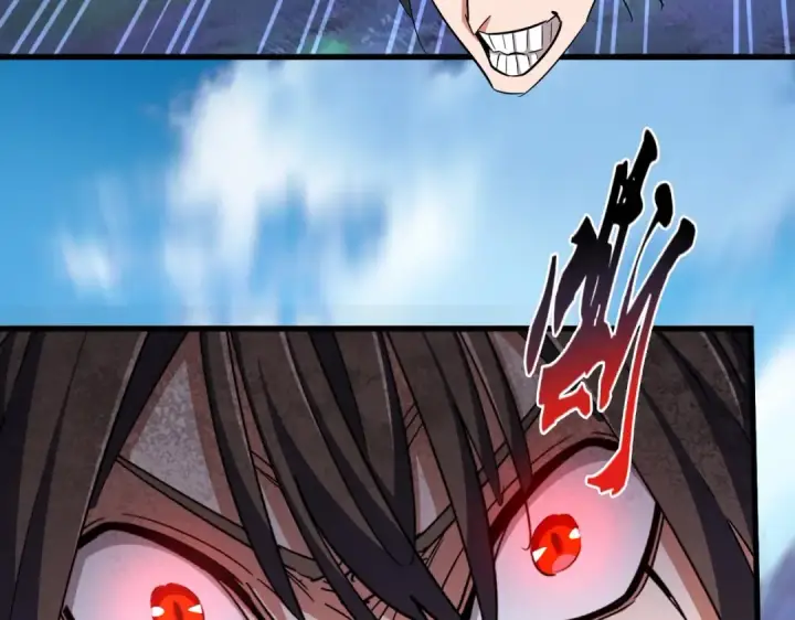 漫画《魔皇大管家》第343话 紫雷冲天第125张图