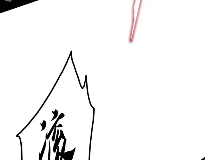 漫画《魔皇大管家》第343话 紫雷冲天第146张图