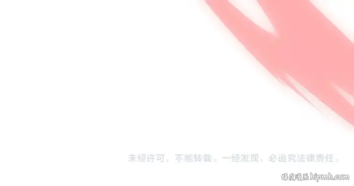 漫画《魔皇大管家》第343话 紫雷冲天第151张图
