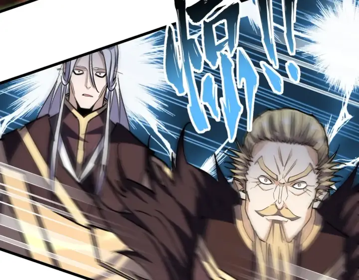 漫画《魔皇大管家》第343话 紫雷冲天第51张图
