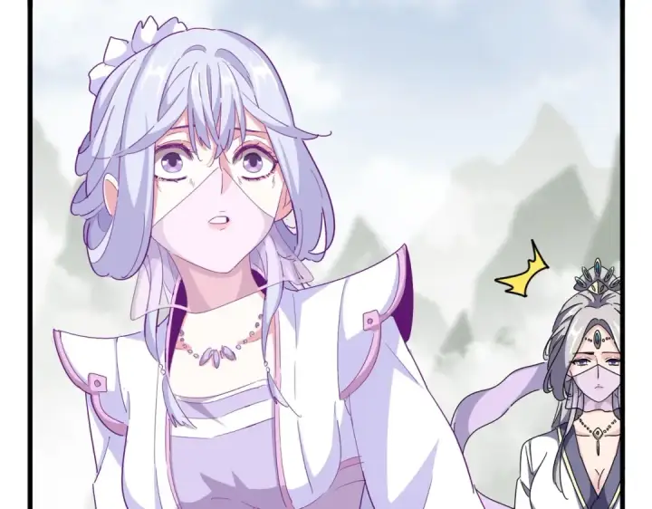 漫画《魔皇大管家》第343话 紫雷冲天第78张图