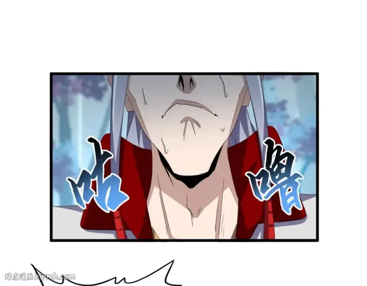 漫画《魔皇大管家》第344话 彻底疯狂第112张图