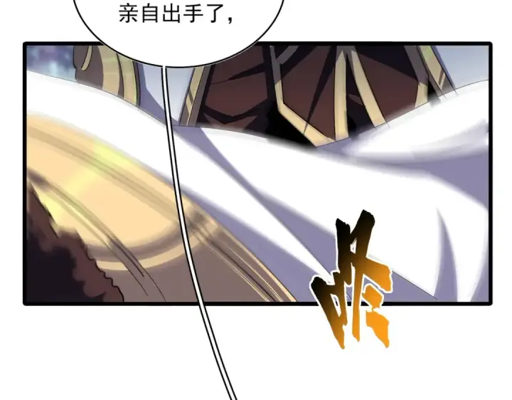 漫画《魔皇大管家》第344话 彻底疯狂第121张图