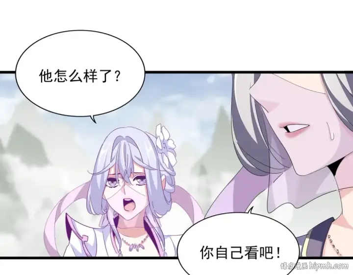 漫画《魔皇大管家》第344话 彻底疯狂第136张图