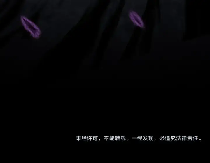 漫画《魔皇大管家》第344话 彻底疯狂第147张图