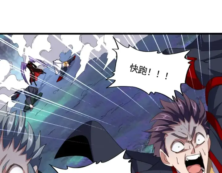 漫画《魔皇大管家》第344话 彻底疯狂第25张图