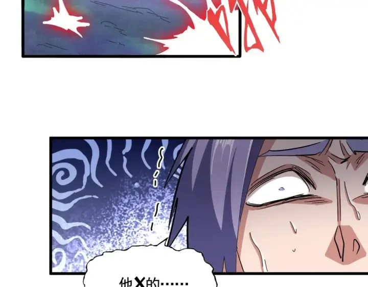 漫画《魔皇大管家》第344话 彻底疯狂第31张图