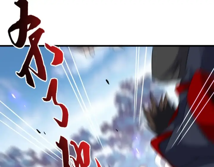漫画《魔皇大管家》第344话 彻底疯狂第34张图