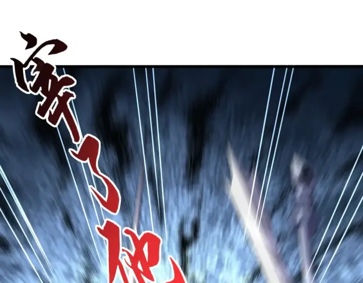 漫画《魔皇大管家》第344话 彻底疯狂第90张图