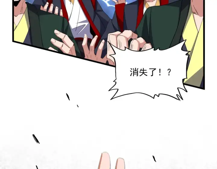 漫画《魔皇大管家》第344话 彻底疯狂第99张图