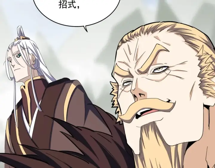 漫画《魔皇大管家》第345话 鏖战正酣第148张图