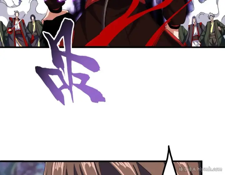 漫画《魔皇大管家》第345话 鏖战正酣第16张图