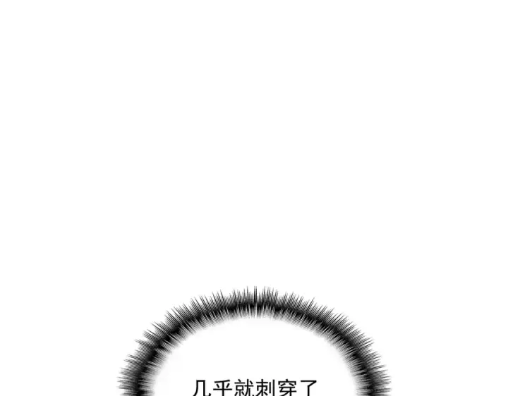 漫画《魔皇大管家》第345话 鏖战正酣第171张图