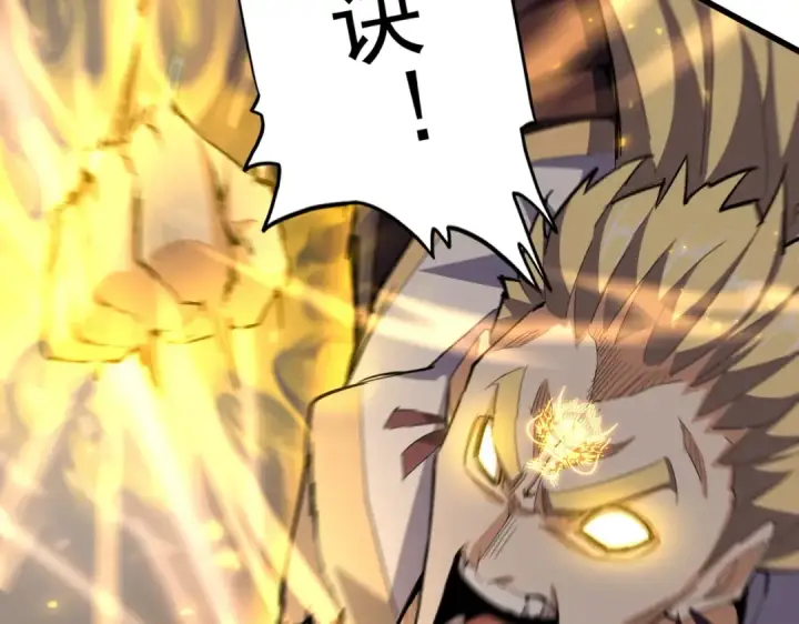 漫画《魔皇大管家》第345话 鏖战正酣第28张图