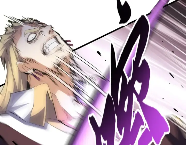 漫画《魔皇大管家》第346话 阵法压制第3张图