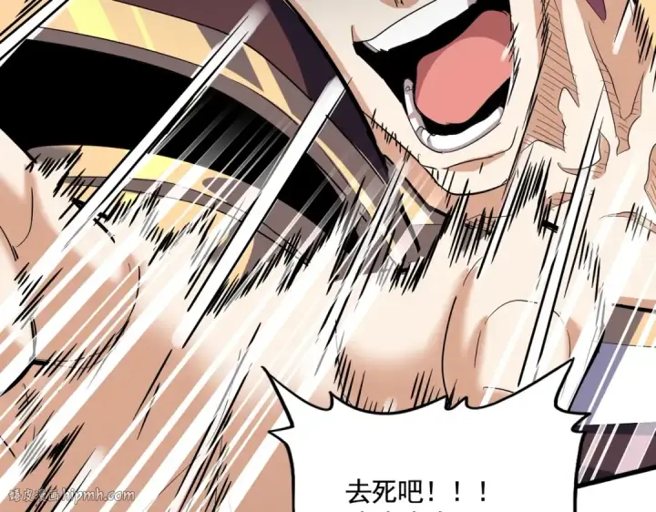 漫画《魔皇大管家》第347话 不死魔王第112张图